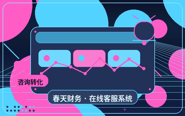 Comment l'IA peut optimiser les notifications de conversion sur le site web des entreprises de services配图