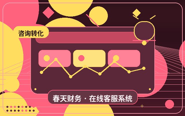 官网为什么要接入访客承接系统：AI与人工如何分工更稳妥配图