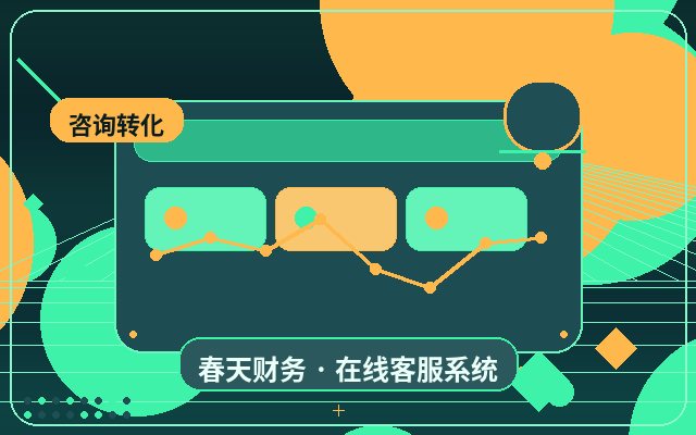 Como implementar rapidamente a identificação de fontes de visitantes no site da sua PME配图