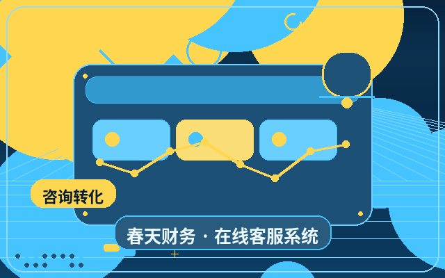 Como implementar rapidamente a identificação de fontes de visitantes no site da sua PME配图