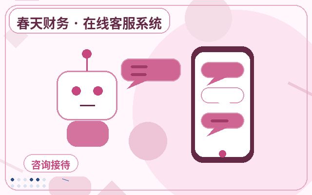 Why Your Website Needs a Visitor Engagement System: How to Balance AI and Human Support配图