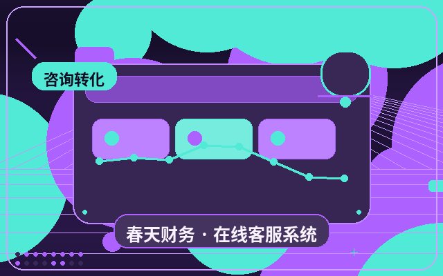 服务型企业官网AI自动获客需要注意什么