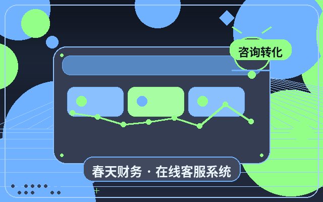 Como implementar rapidamente a identificação de fontes de visitantes no site da sua PME配图