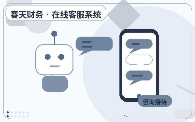Why Your Website Needs a Visitor Engagement System: How to Balance AI and Human Support配图