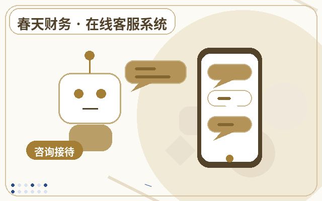 How Customer Service Teams at SME Websites Can Work with AI Reception配图