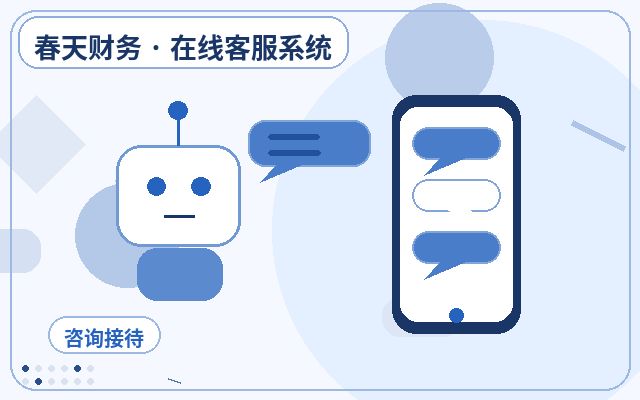How Customer Service Teams at SME Websites Can Work with AI Reception配图