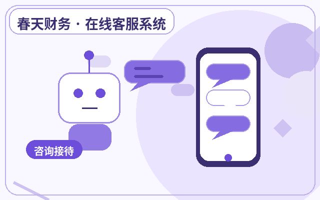 How Customer Service Teams at SME Websites Can Work with AI Reception配图