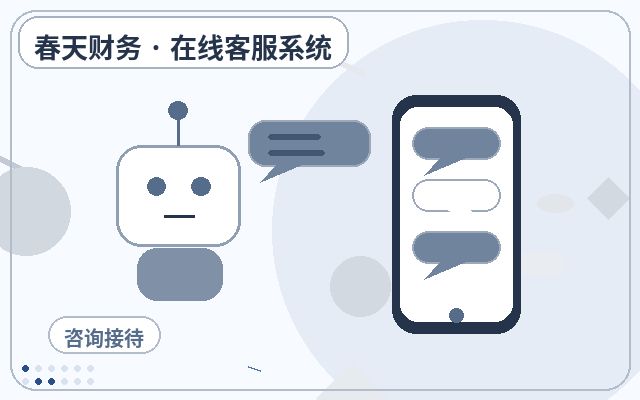 Erreurs courantes du service client à temps partiel sur le site web d'entreprise et comment les éviter配图