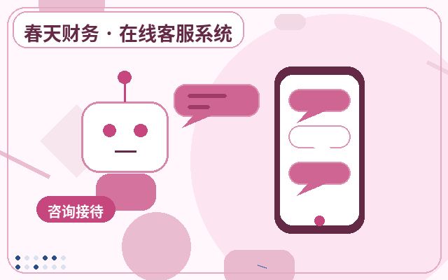 Erreurs courantes du service client à temps partiel sur le site web d'entreprise et comment les éviter配图