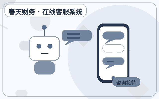 Cómo realizar una expansión temporal en la subcontratación de atención al cliente del sitio web corporativo配图