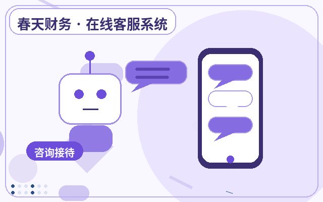 Cómo realizar una expansión temporal en la subcontratación de atención al cliente del sitio web corporativo配图