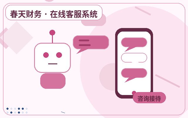 Cómo la gestión de atención al cliente externalizada mejora la conversión de sitios web de marketing配图