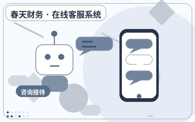 Como determinar se uma empresa de serviços precisa de atendimento ao cliente no site oficial配图