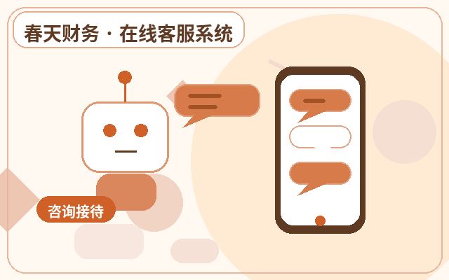 Como determinar se uma empresa de serviços precisa de atendimento ao cliente no site oficial配图