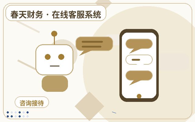 Como determinar se uma empresa de serviços precisa de atendimento ao cliente no site oficial配图