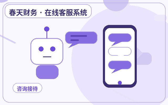 行銷站點本地部署客服系統上線前要檢查什麼配图