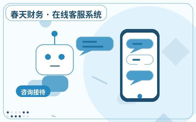 기업 웹사이트 인공 고객센터 협력 시 주목해야 할 지표配图