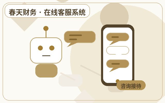 企業がカスタマーサービスWeChat通知を必要とする理由