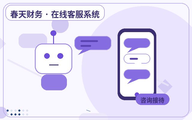 기업 웹사이트 인공 고객센터 협력 시 주목해야 할 지표配图