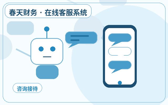 教育培训网站如何承接咨询？官网客服插件的核心作用与部署指南