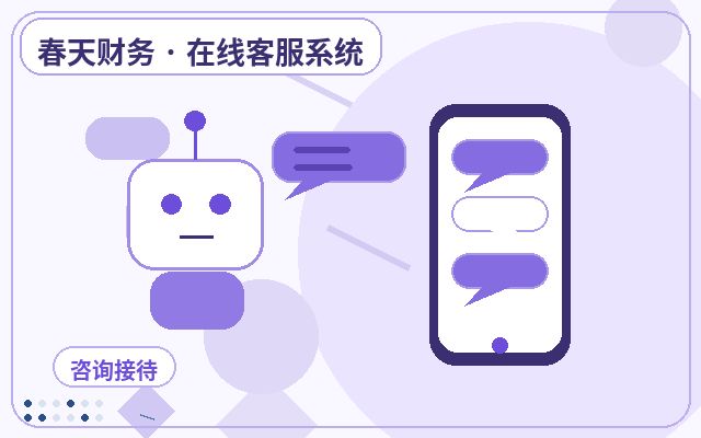 マーケティング型Webサイトのオンラインカスタマーサービスと従来型カスタマーサービスの違い配图