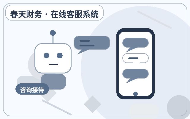 マーケティング型Webサイトのオンラインカスタマーサービスと従来型カスタマーサービスの違い配图