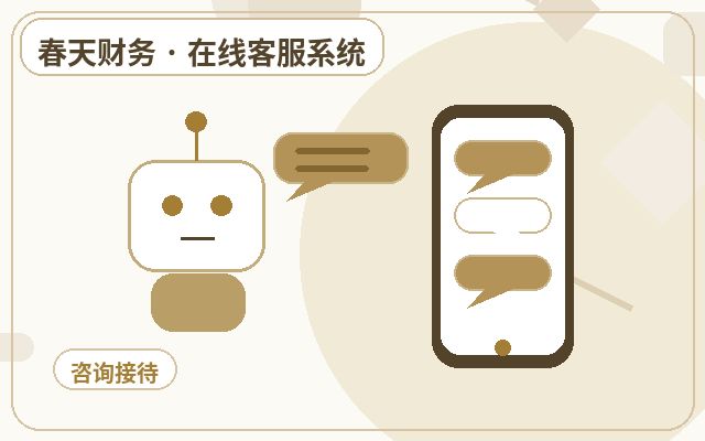 マーケティング型Webサイトのオンラインカスタマーサービスと従来型カスタマーサービスの違い配图