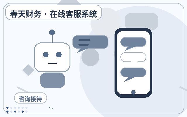 B2B官网为什么要接入网站咨询系统?提升转化与效率的实用指南配图