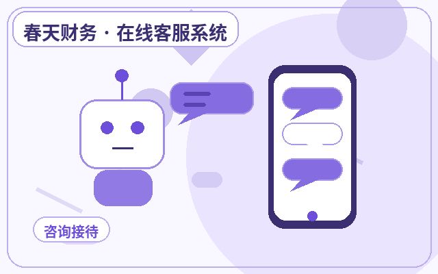 营销型网站客服值守如何减少客户流失