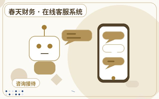 公式サイトにAI自動応答を導入する理由とは?導入前に知っておくべきポイント配图