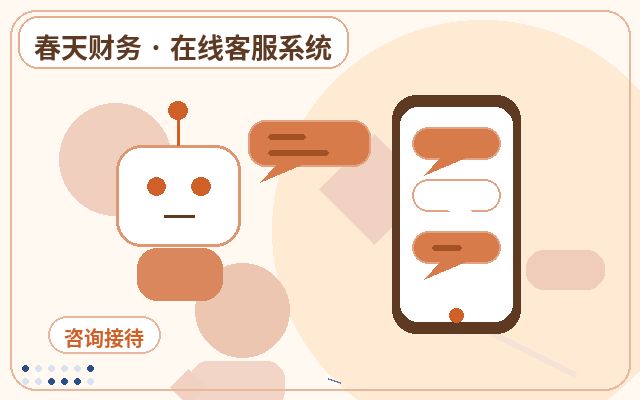 Visitors Leave Your Website? How Live Chat Can Help You Capture Business Opportunities配图
