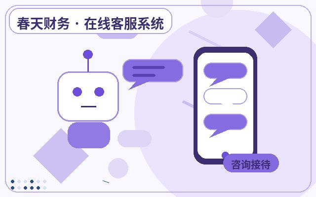 Visitors Leave Your Website? How Live Chat Can Help You Capture Business Opportunities配图