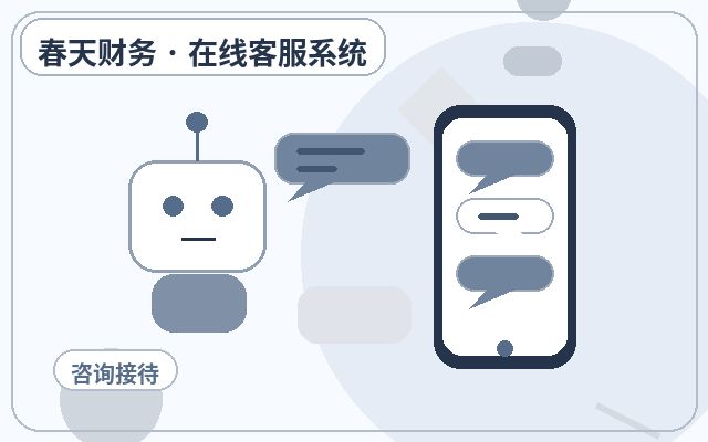 Visitors Leave Your Website? How Live Chat Can Help You Capture Business Opportunities配图