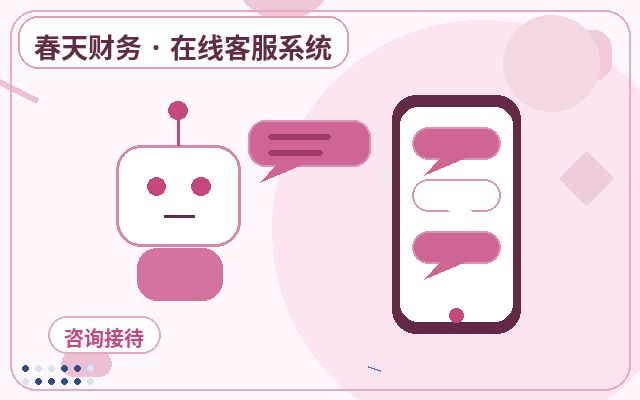Warum die eigene Website WeChat-Benachrichtigungen benötigt配图