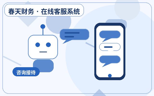 なぜ企業にカスタマーサービス受付システムが必要なのか?リード獲得率向上の徹底解説配图