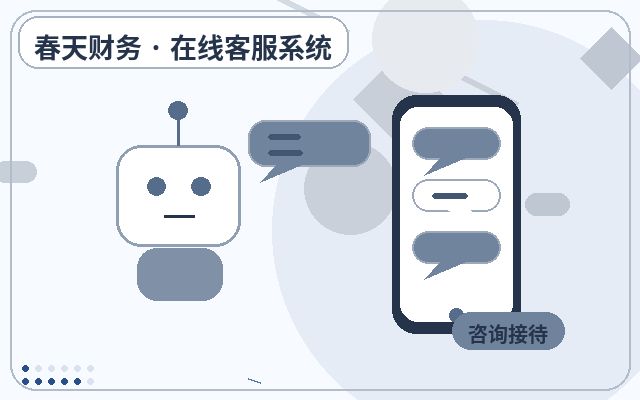 Warum die eigene Website WeChat-Benachrichtigungen benötigt配图