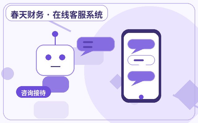 Como escolher o plano de serviço de atendimento ao cliente para o site da empresa配图