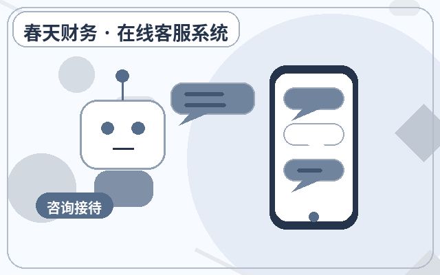 Cómo garantizar el uso estable a largo plazo del servicio de atención al cliente en sitios de marketing配图