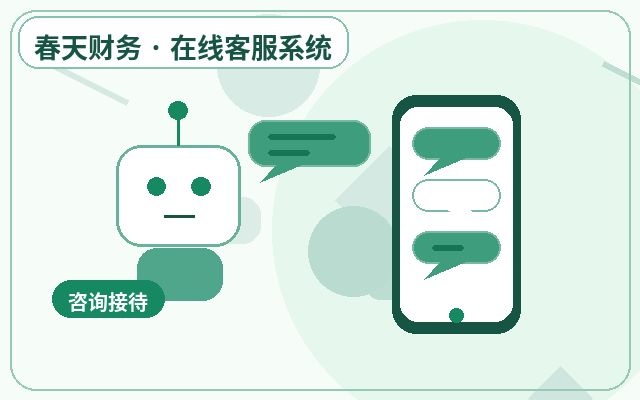 公司官网客服接入代码怎么提升转化配图