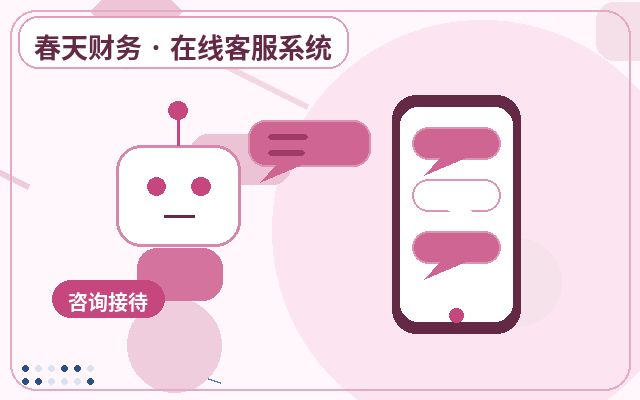Cómo garantizar el uso estable a largo plazo del registro de leads en el sitio web de una PYME配图