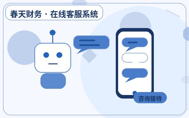 Cómo garantizar el uso estable a largo plazo del registro de leads en el sitio web de una PYME配图