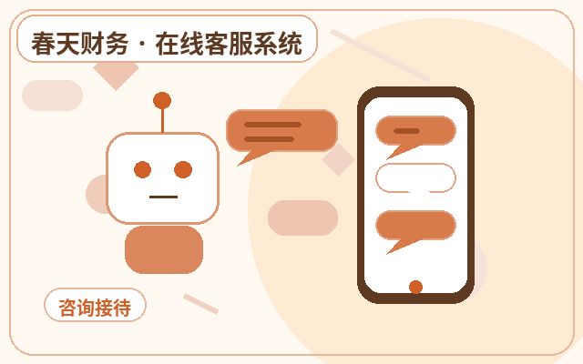 Leitfaden zur Planung der Dienstzeiten für kostenpflichtige Live-Chat-Agenten auf Beratungswebsites配图