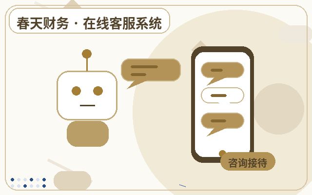 Leitfaden zur Planung der Dienstzeiten für kostenpflichtige Live-Chat-Agenten auf Beratungswebsites配图
