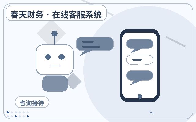 Leitfaden zur Planung der Dienstzeiten für kostenpflichtige Live-Chat-Agenten auf Beratungswebsites配图