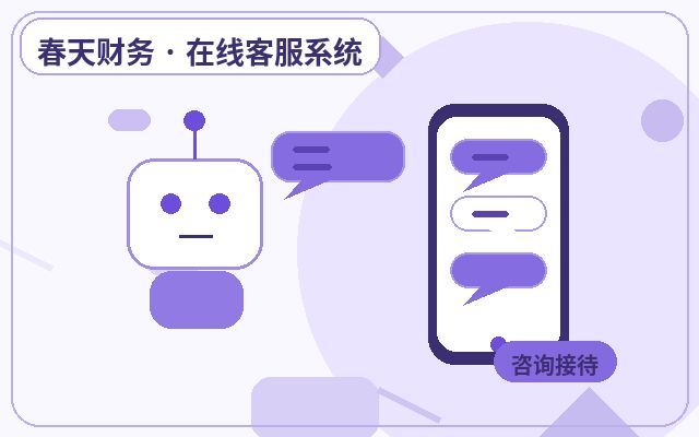 オンラインカスタマーサポートプラグインの主要機能とは配图