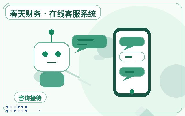 Warum eine Marken-Website von der Auslagerung der Beratungs-Hotline profitiert配图