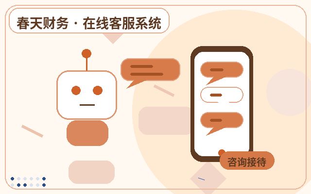 Warum eine Marken-Website von der Auslagerung der Beratungs-Hotline profitiert配图