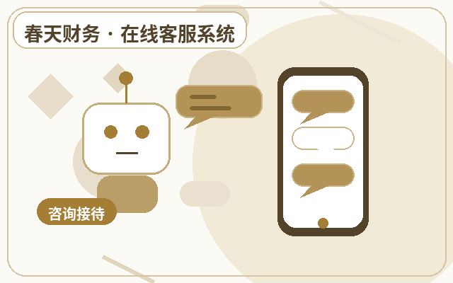 How Live Chat Agent Packages for Lead Generation Websites Reduce Customer Churn配图