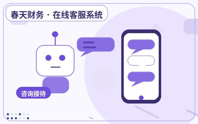 How Live Chat Agent Packages for Lead Generation Websites Reduce Customer Churn配图