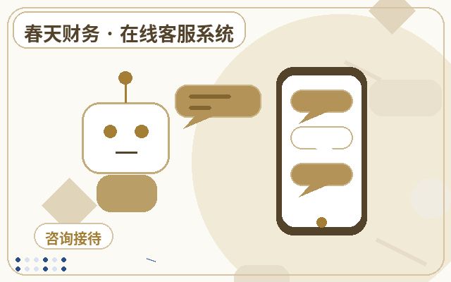 Guide de déploiement d'outils de service client légers pour pages d'atterrissage promotionnelles配图